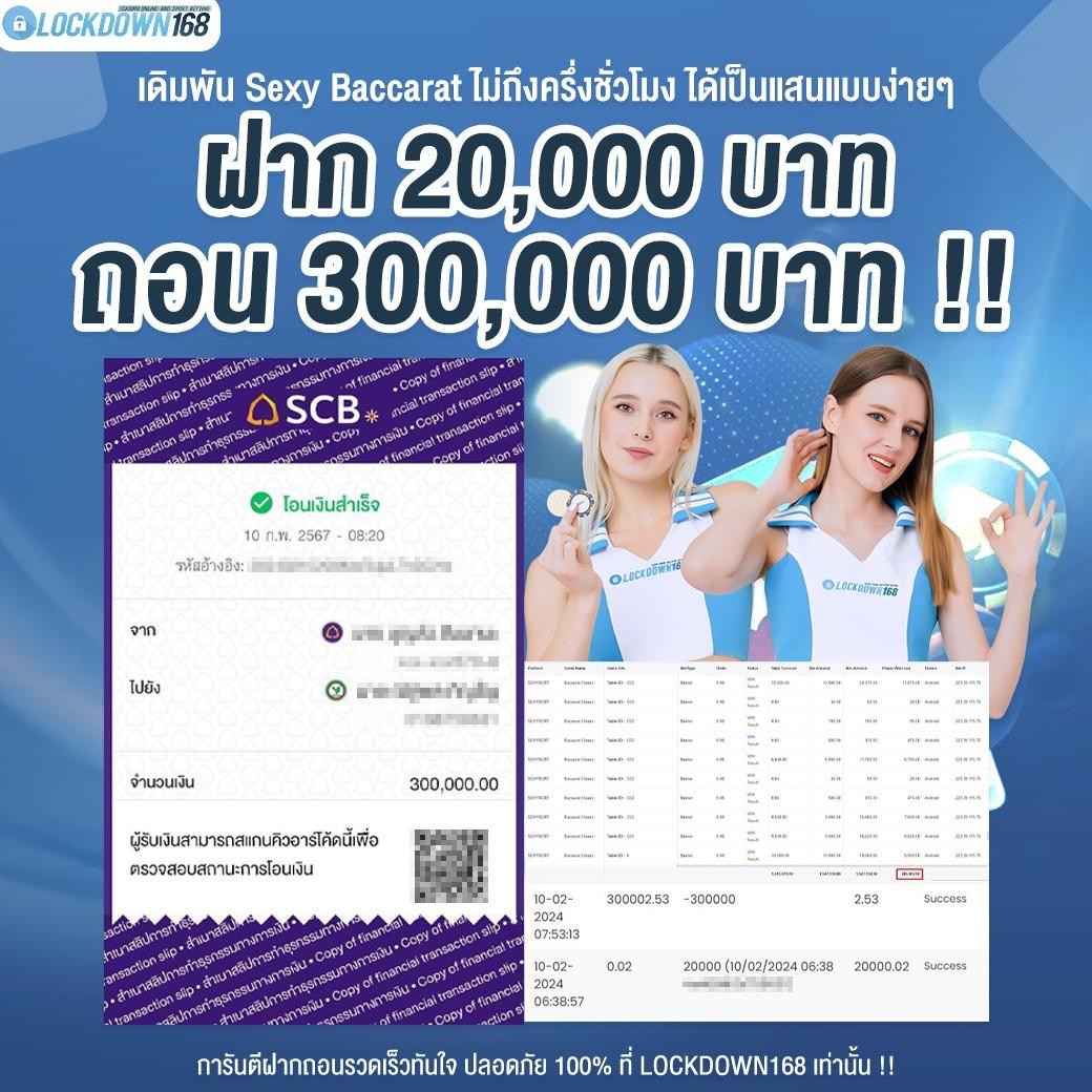 ผลบอลล่าสุด888 ตารางบอลวันนี้และผลบอลสดทุกวันทันใจ