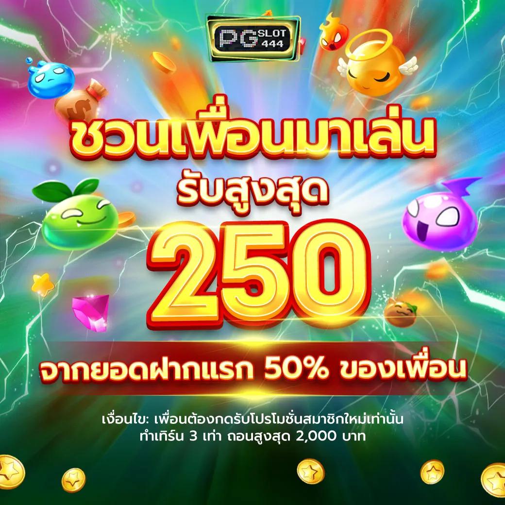 ผลบอลล่าสุด 888 แหล่งข่าวอัปเดตผลบอลสดแม่นยำ ใช้งานง่าย