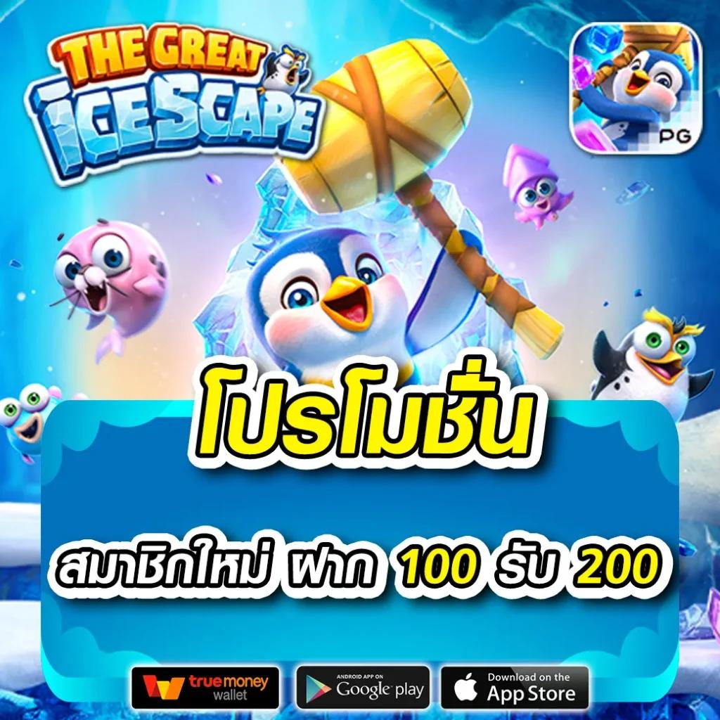 ผลบอลวันนี้888 คาสิโนออนไลน์อันดับหนึ่งของไทย เปรียบเทียบสดนำเสนอทันใจ
