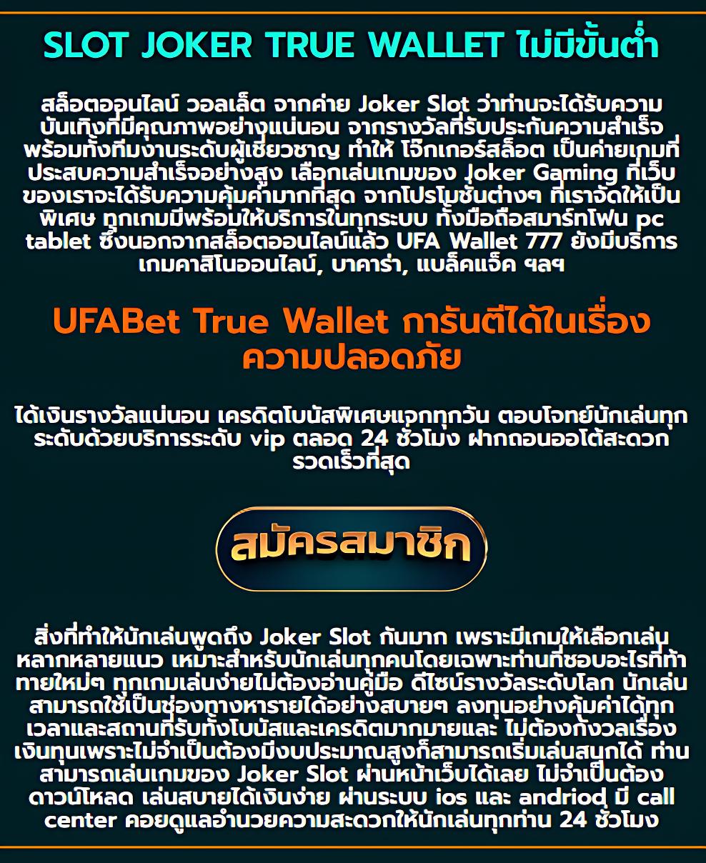 ผลบอลวันนี้ | คาสิโนออนไลน์อันดับ1 เติมเต็มทุกความสนุกด้วยเทคโนโลยีใหม่