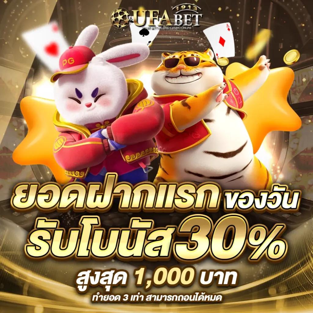ผลบอลวันนี้ ทุกลีก เว็บเดียวครบ จบทุกการเดิมพันล่าสุด