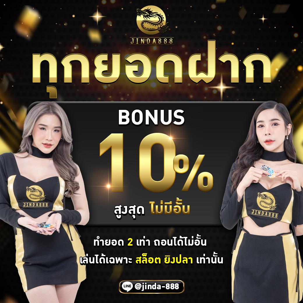 ผลบอลสก เว็บตรง พร้อมเดิมพันสุดคุ้มในไทยล่าสุด