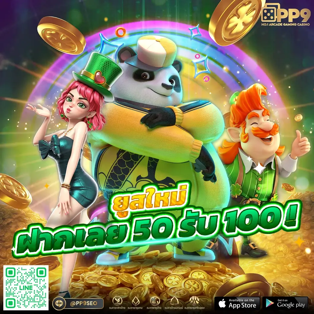  ผลบอลสด888บ้านผลบอล รวมผลบอลและเว็บคาสิโนอันดับหนึ่ง