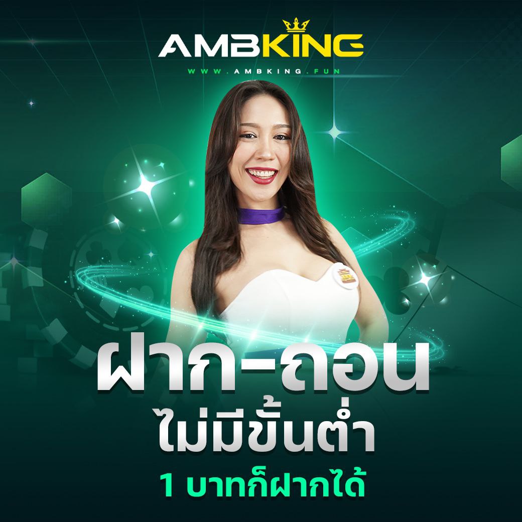 ผลบอลสด 7m888 ครบเครื่อง เดิมพันง่าย จบในเว็บเดียว