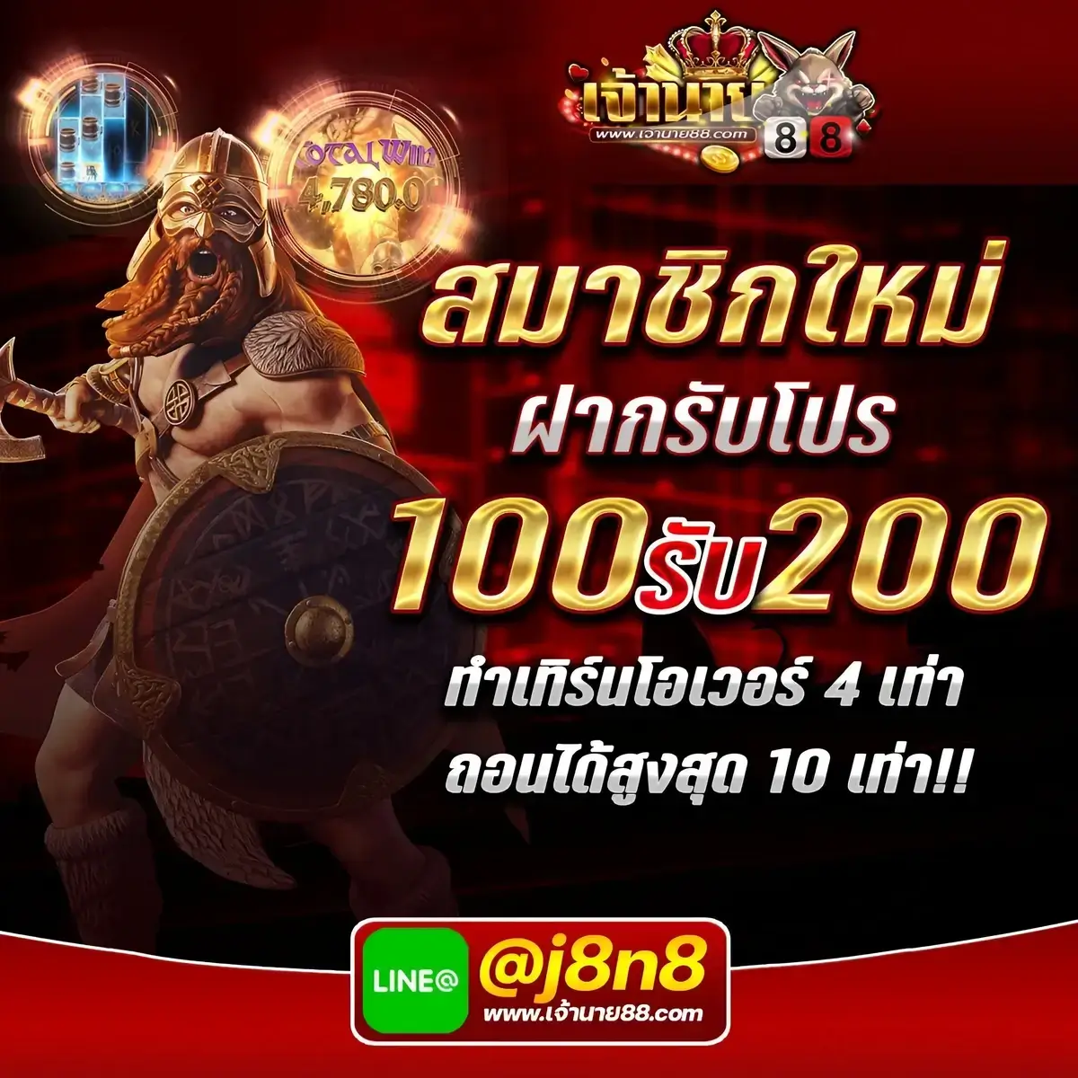 ผลบอลสด 888 เดิมพันง่าย จ่ายจริง ทุกวันที่นี่