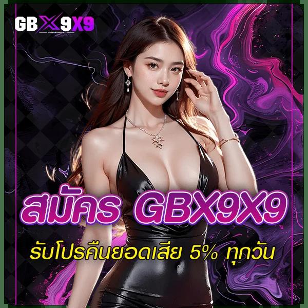 ผลบอลสด 88 เว็บตรง ครบถ้วนด้านเดิมพันสดและค่าน้ำดีที่สุด