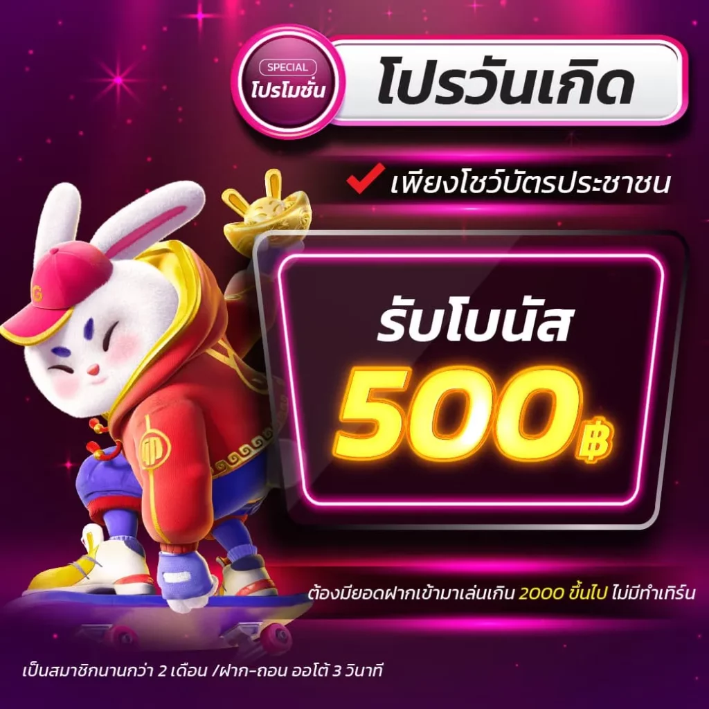 ผลบอลสด คาสิโนครบวงจร สมัครง่าย เครดิตฟรีไม่ต้องฝาก