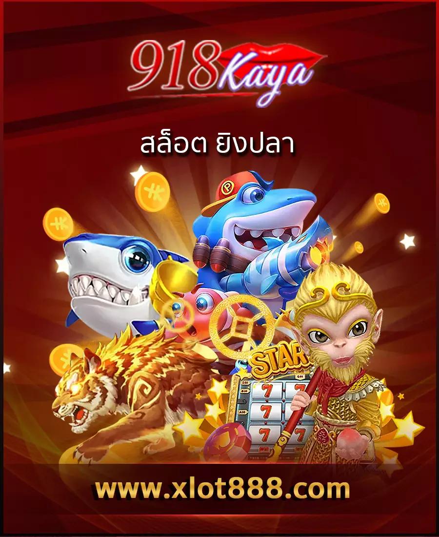 ผลบอลสด วันนี้ สด ฝากถอนไว ระบบเสถียร เล่นง่าย จ่ายจริง