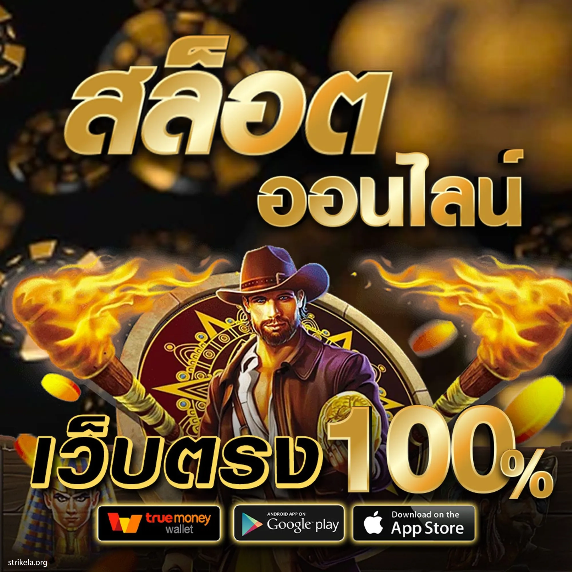 ผลบอลสด สํารอง1 ระบบอัปเดตสด สำหรับคอบอลไทยชั้นนำ