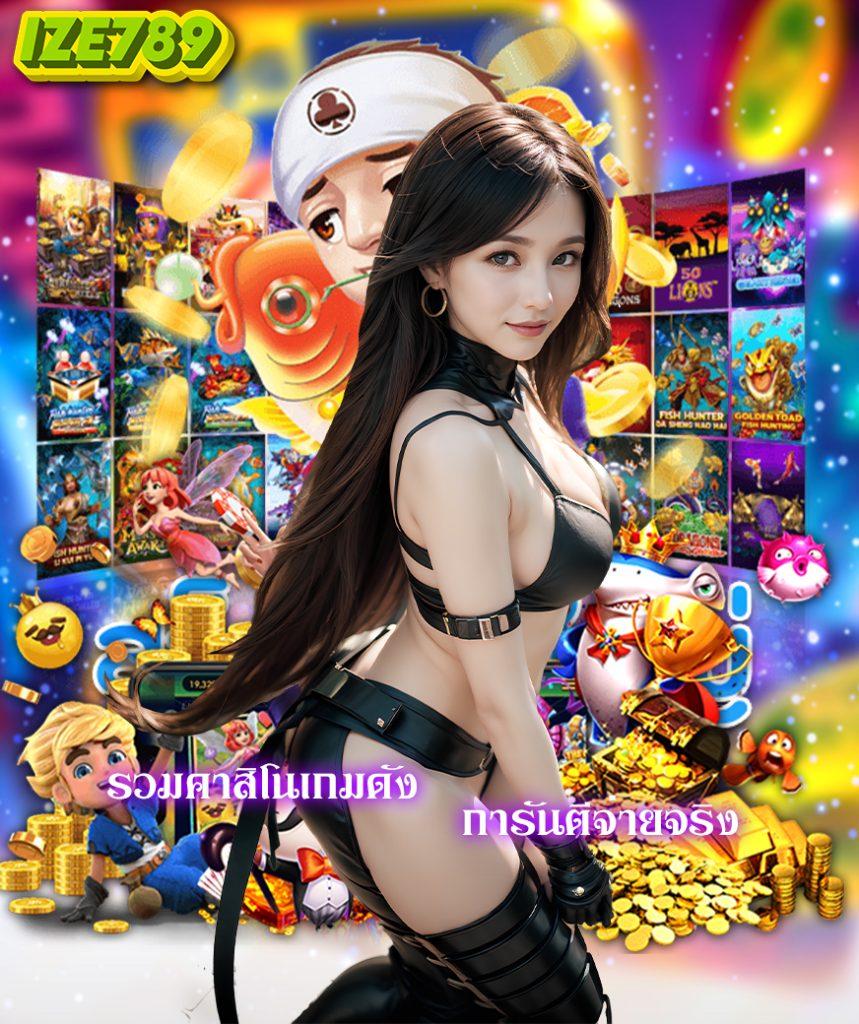 ผลบอลสด เว็บตรง ระบบใหม่ล่าสุด ลุ้นง่าย ฝากไม่มีขั้นต่ำ