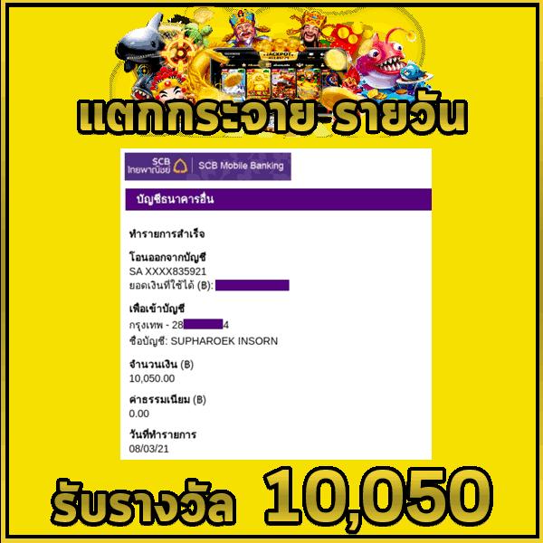 ผลบอลสดgoalin รีวิวเว็บเดิมพันอันดับ 1 พร้อมโปรโมชั่นสุดคุ้ม