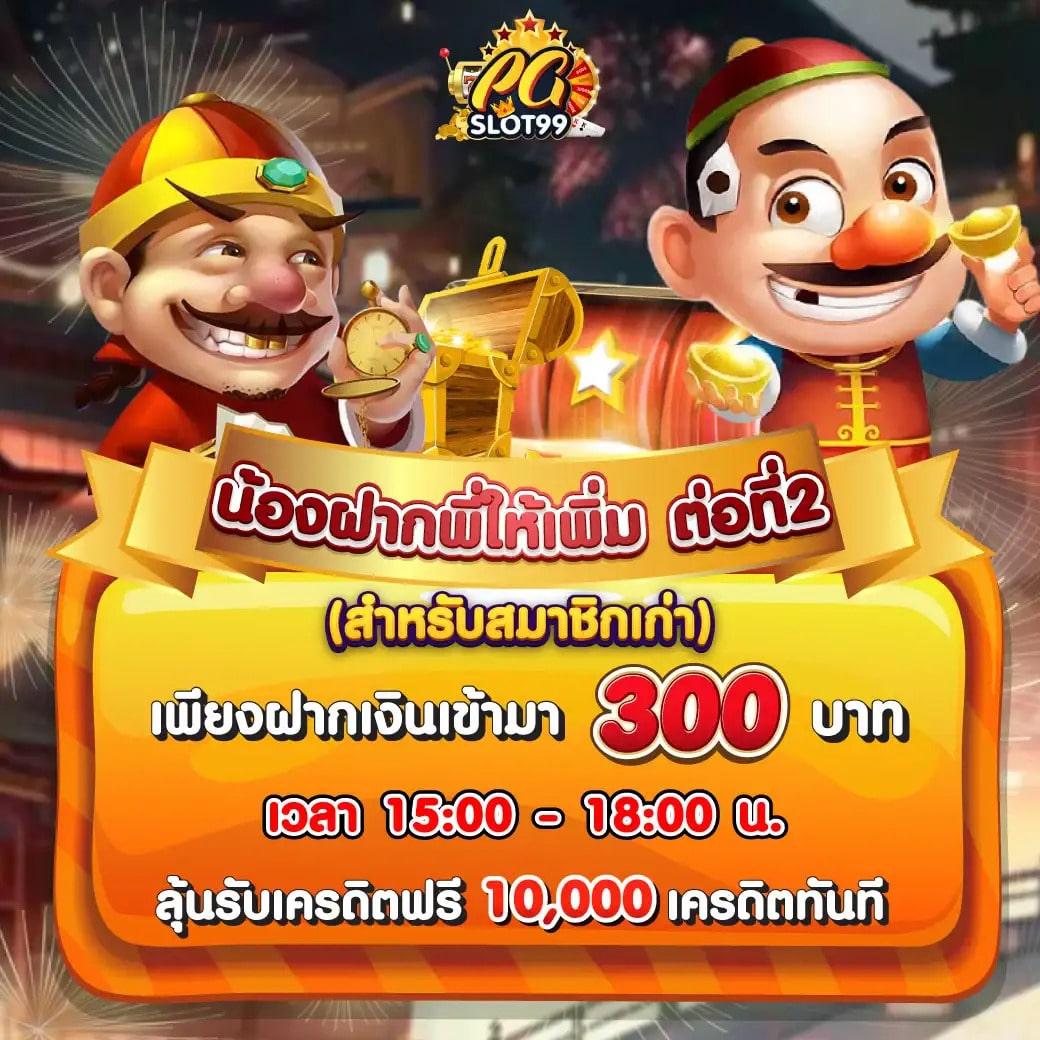 ผลบอลสดภาษาไทย thscore.co.th อัปเดตเรียลไทม์ ราคาดีที่สุดในไทย