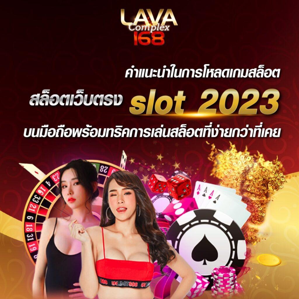ผลบอลสดเมื่อคืนนี้ แทงออนไลน์ง่าย จ่ายจริง มั่นใจในทุกเกม