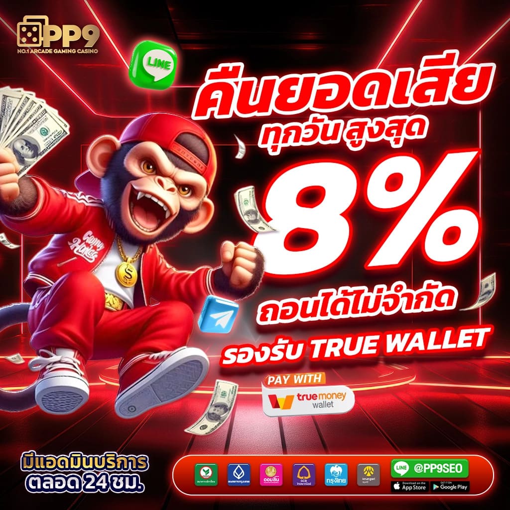 ผลบอลสดๆ เว็บตรง มั่นใจอันดับ 1 บริการยอดเยี่ยมเต็มอิ่มทุกนัด