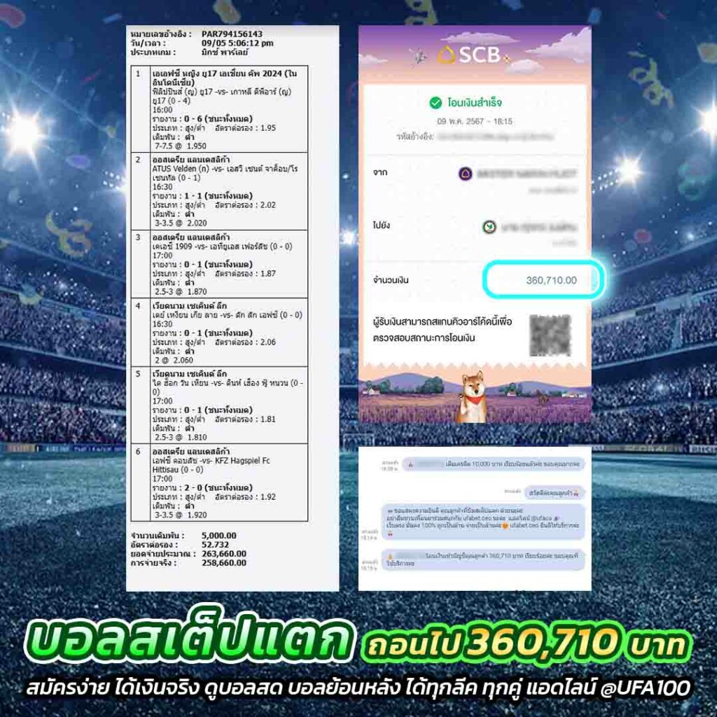 ผลบอลสำรอง1 คาสิโนออนไลน์อันดับหนึ่ง รวมเกมแทงบอลสุดมันส์