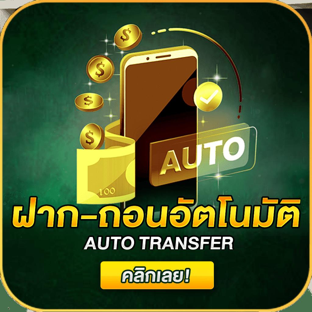 ผลบอลสำรอง2 เช็คผลบอลสดล่าสุดพร้อมทีเด็ดวันนี้