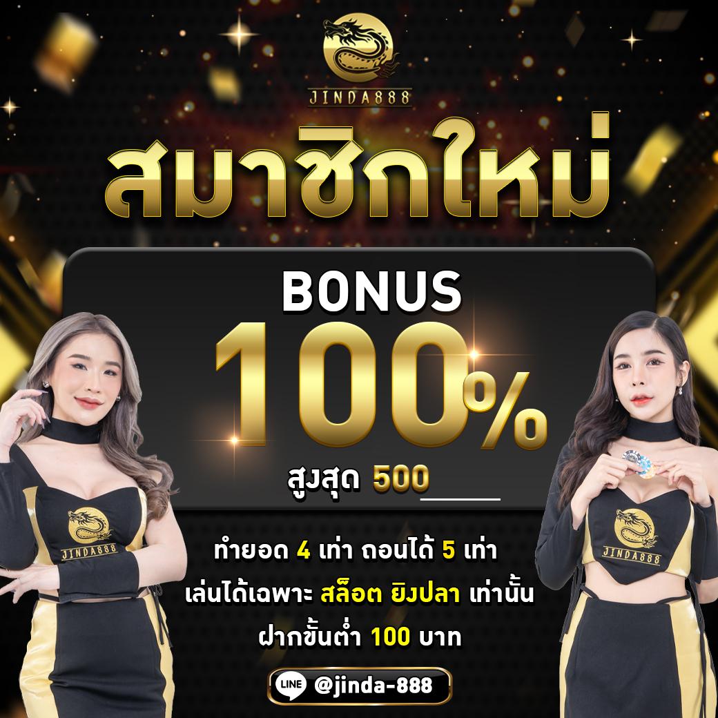 ผลบอลสำรอง5 เว็บคาสิโนอันดับหนึ่ง ยอดนิยมในไทย 2024