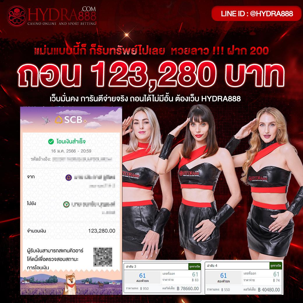 ผลบอลสำรอง 1 เว็บตรง จัดเต็มในการเดิมพันครบวงจรเร็วที่สุด