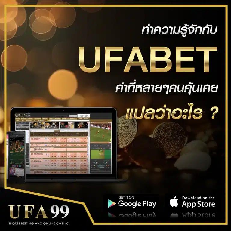 ผลบอลเมื่อคืน บ้านผลบอล รวมทุกลีก วิเคราะห์ผลบอลแม่นยำดีที่สุด