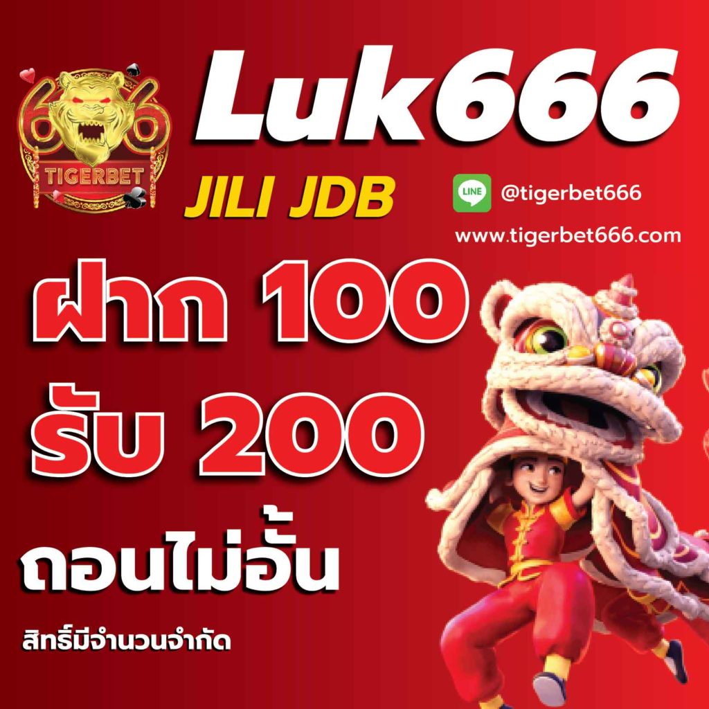 ผลบอลเมื่อคืน บ้านผลบอล วิเคราะห์ผลบอลสด ครบทุกแมตช์