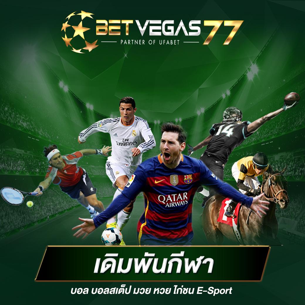 ผลบอลเมื่อคืนทุกลีก วิเคราะห์ผลสกอร์อัปเดตสด 2024