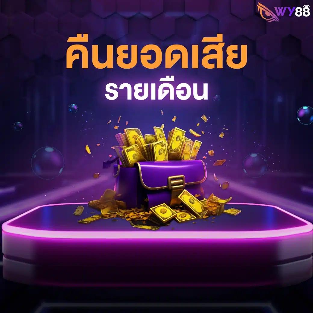 ผลบอลเมื่อคืนนี้ทุกลีก ล่าสุด วิเคราะห์ผลบอลสดเช่นเคย