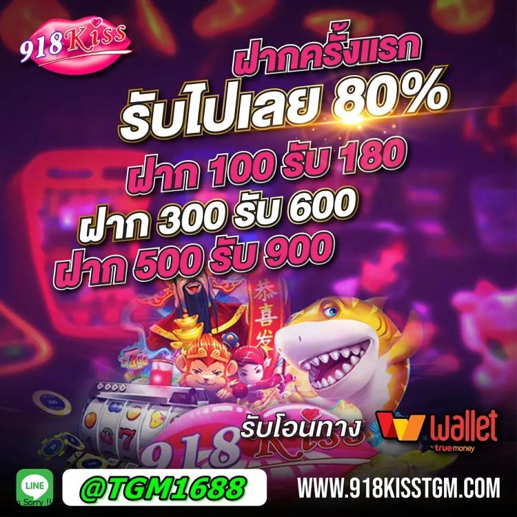 ผลบอลเร็ว คาสิโนออนไลน์ แนวใหม่ สุดมันส์ พร้อมเทคนิคอัปเดตทุกแมตช์