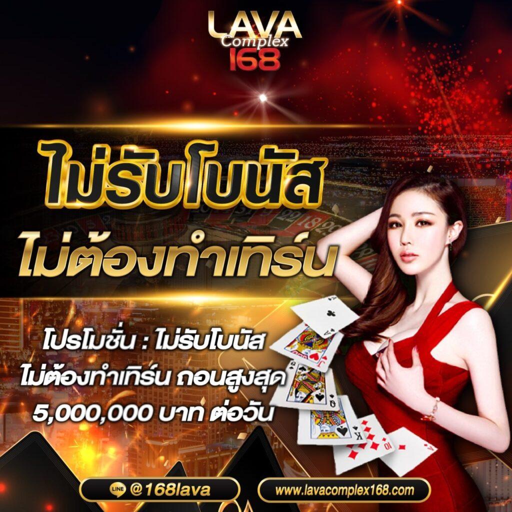ผลบอลและราคาบอลวันนี้ อัปเดตล่าสุดในไทย 2024