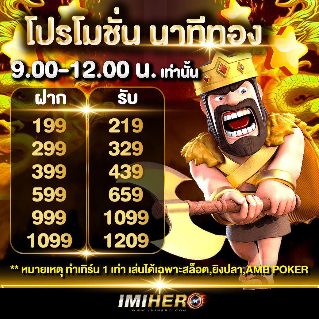 ผลบอลโลก คาสิโนออนไลน์ ที่ดีที่สุดในไทย เว็บตรงไม่ผ่านเอเย่นต์
