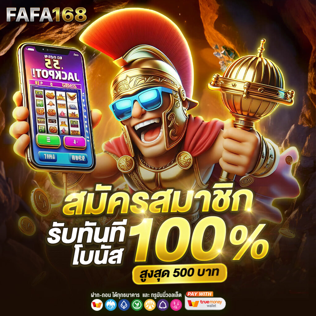 ผลบ้านบอล คาสิโนออนไลน์ มาตรฐานสูง จ่ายจริง ไม่มีขั้นต่ำ
