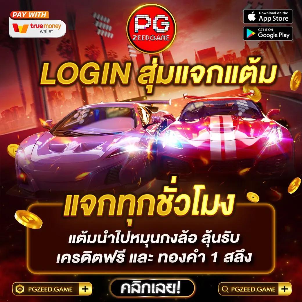 ผลบาสเกตบอล 888 คาสิโนใหญ่สุด ดันรายได้แบบไม่อั้น