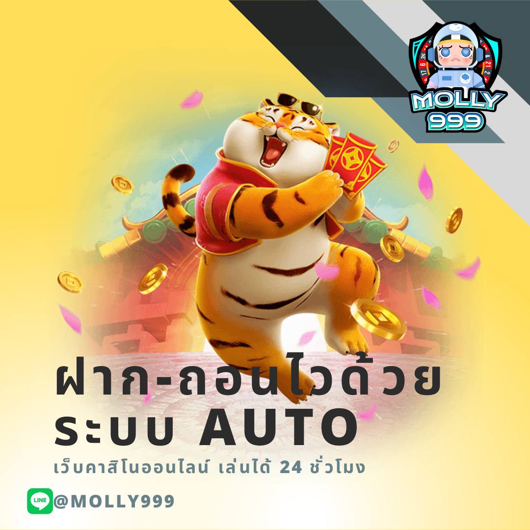 ผลบาสเกตบอลสด คว้าเดิมพันสนุกสุดมันส์บนแพลตฟอร์มยอดนิยม