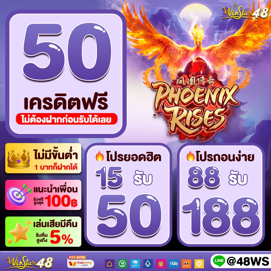 ผลบแลสด คาสิโนออนไลน์เว็บตรง เดิมพันง่าย พร้อมโบนัสใหญ่ในไทย