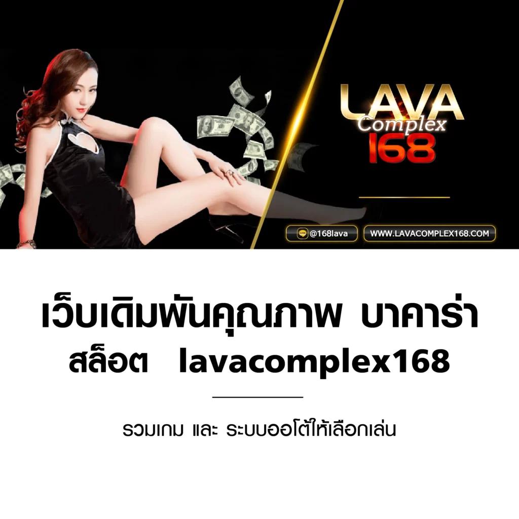 ผลผลบอลสด เว็บตรงคาสิโนออนไลน์ครบวงจร สมัครง่ายไม่มีขั้นต่ำ