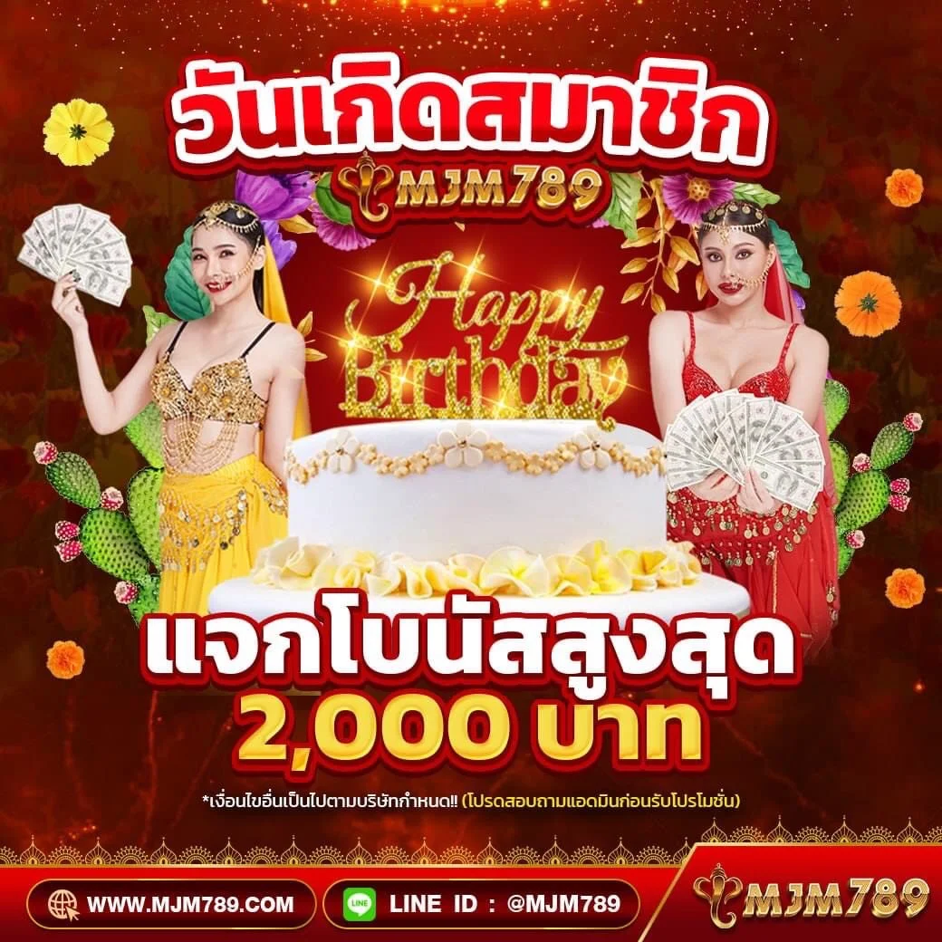 ผลฟุตบอลพรีเมียร์เมื่อคืนนี้ วิเคราะห์แม่นยำ รับโบนัสมากที่สุดในไทย