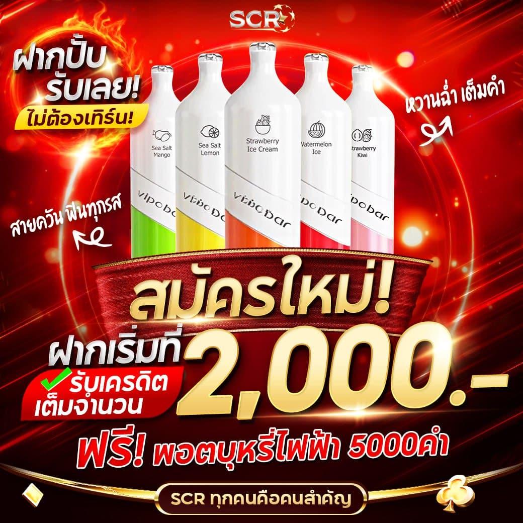 ผลฟุตบอลวันนี้ คว้ารางวัลใหญ่กับคาสิโนออนไลน์อันดับหนึ่ง