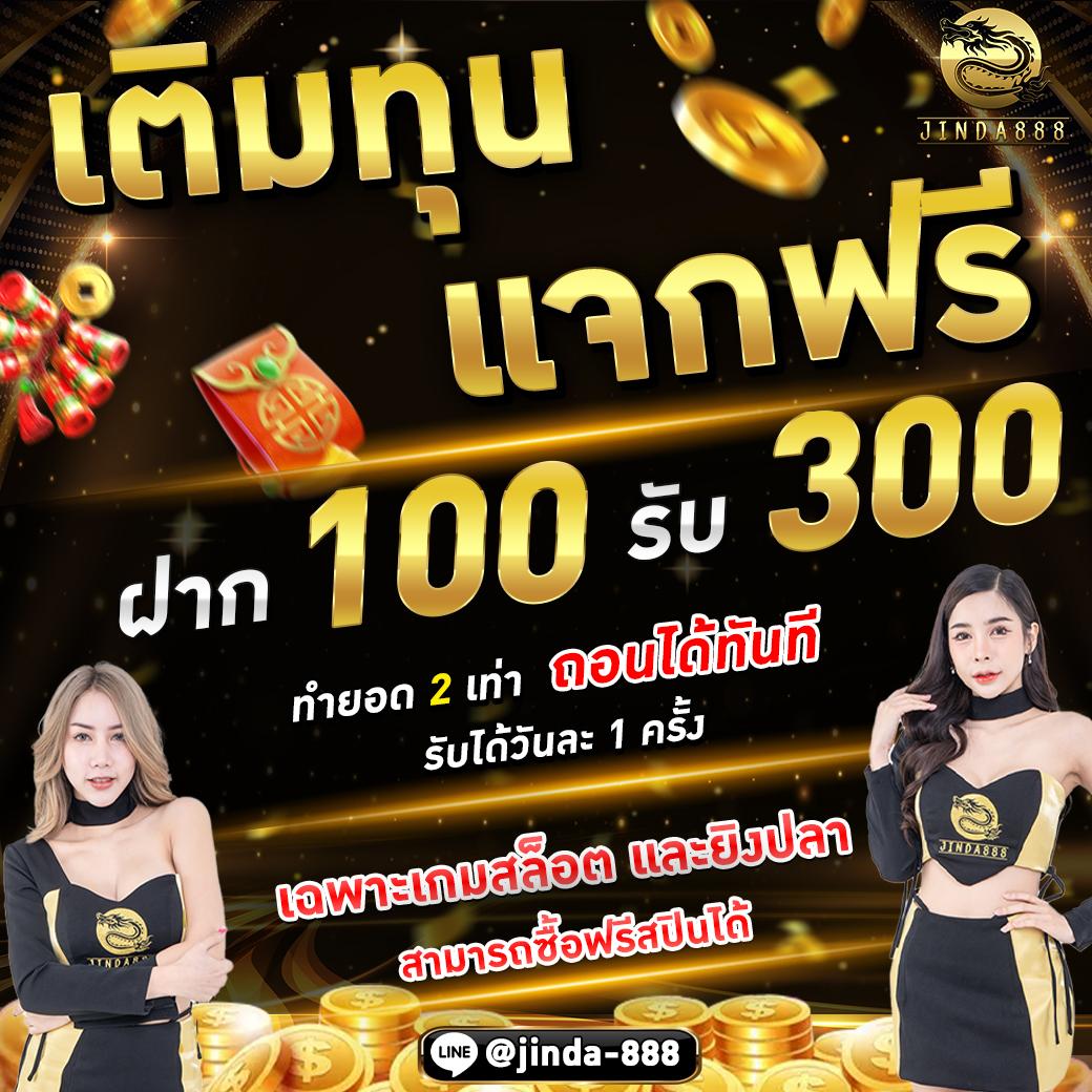 ผลฟุตบอลสด เว็บเดิมพันอันดับหนึ่ง ช่วงเวลาจริงทันใจ คาสิโนออนไลน์
