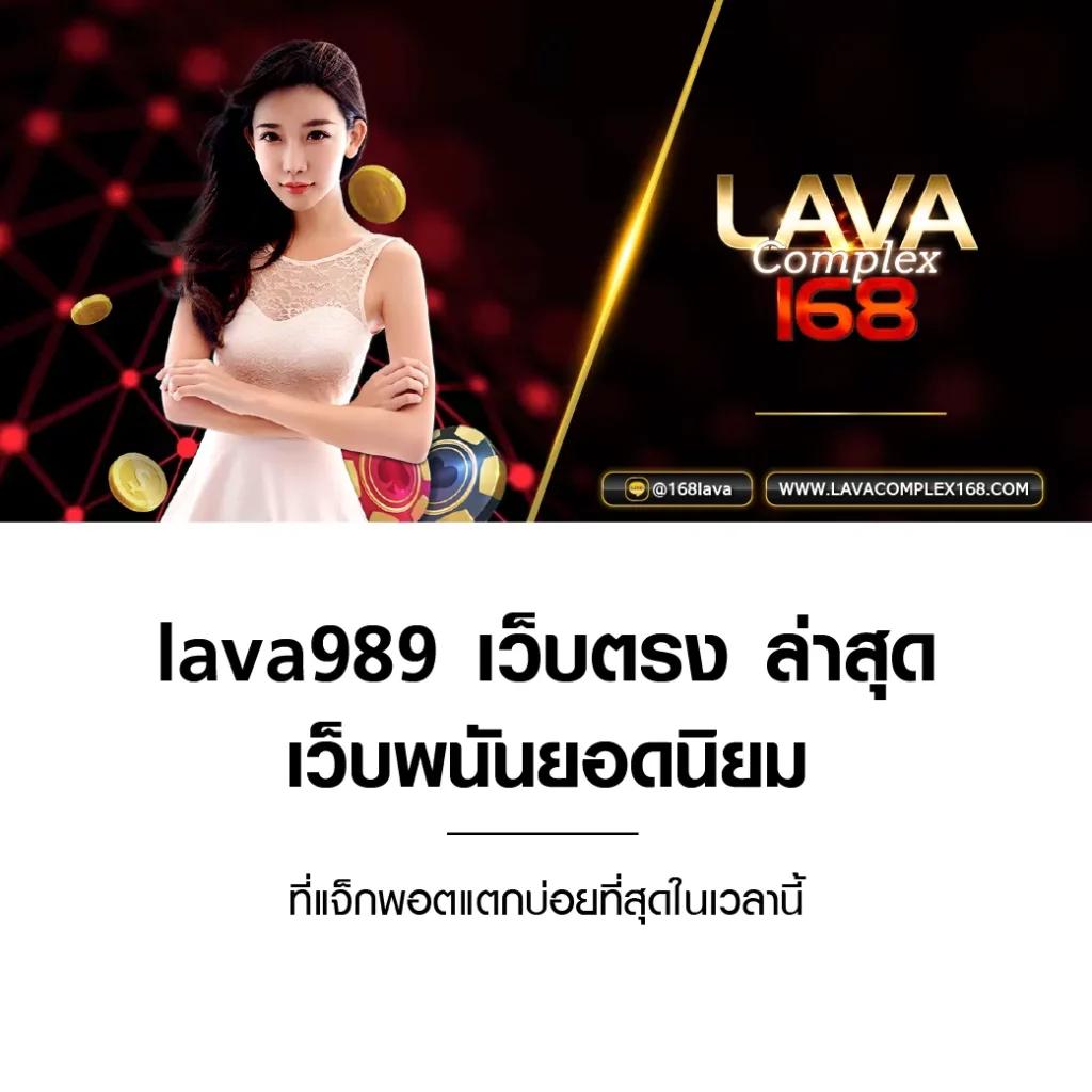 ผลลบอล888 คาสิโนเว็บตรง พร้อมเครดิตฟรี เล่นง่ายจ่ายจริง