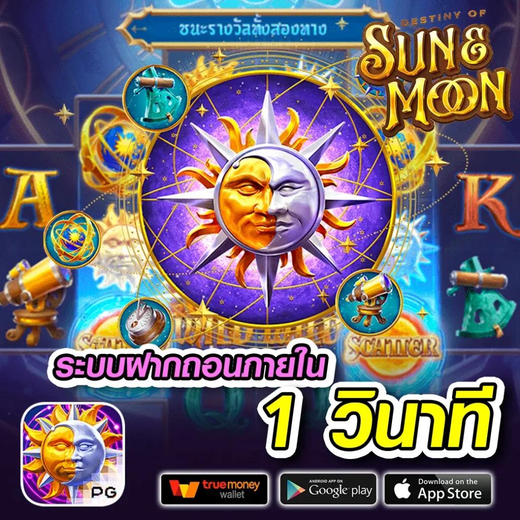 ผลลบอลสด เว็บเกมคาสิโนออนไลน์อันดับหนึ่งในไทย 2024
