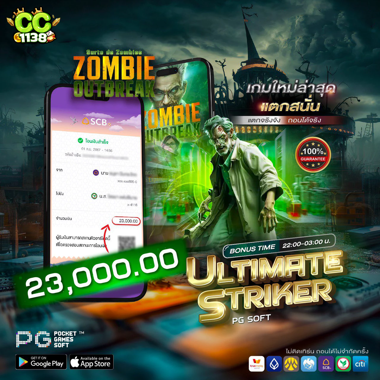 ผลล่าสุด คาสิโนออนไลน์ ครบเครื่อง ตลอด 24 ชั่วโมง