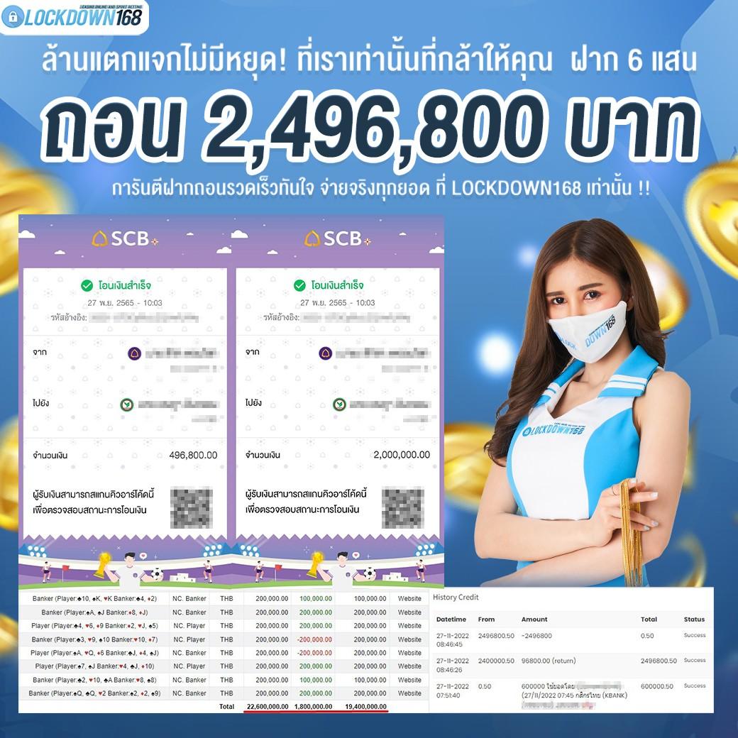 ผลวันนี้888 สล็อตแตกง่าย รับเครดิตฟรี พร้อมโปรโมชั่นสุดคุ้ม