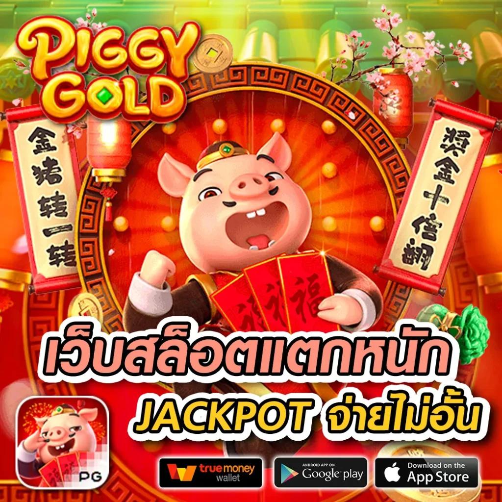ผลสดบอล คาสิโนออนไลน์ยอดนิยมระบบใหม่ล่าสุด สมัครง่าย จ่ายหนัก