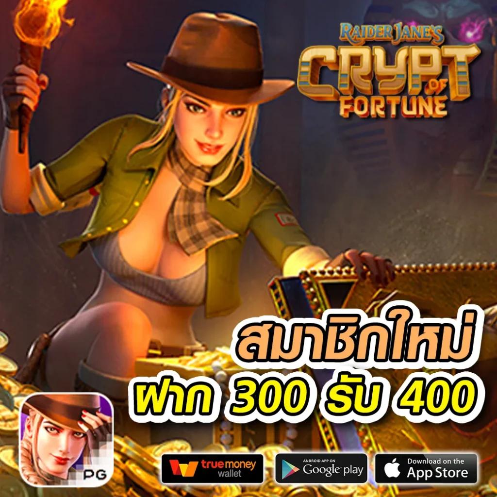 ฝาก20 รับ100 ทํา ยอด 300 ถอนได้ 300 โปรโมชั่นสุดคุ้มในคาสิโนออนไลน์