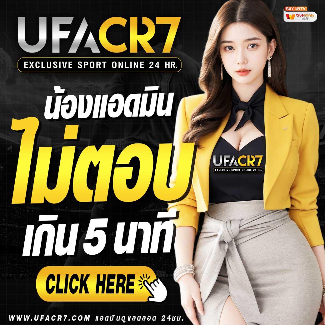 ฝาก5รับ100 โปรโมชั่นสุดคุ้ม เติมเต็มความสนุกในทุกการเดิมพัน