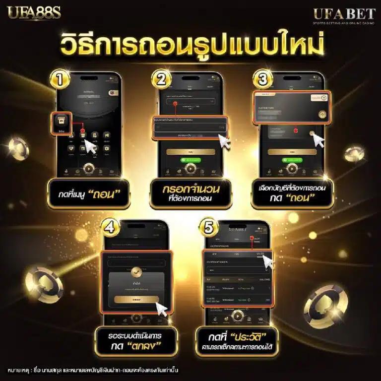 ฝาก 10 รับ 100 ทํา ยอด 400 ถอน ได้ 200 โปรโมชั่นสุดคุ้มในไทย