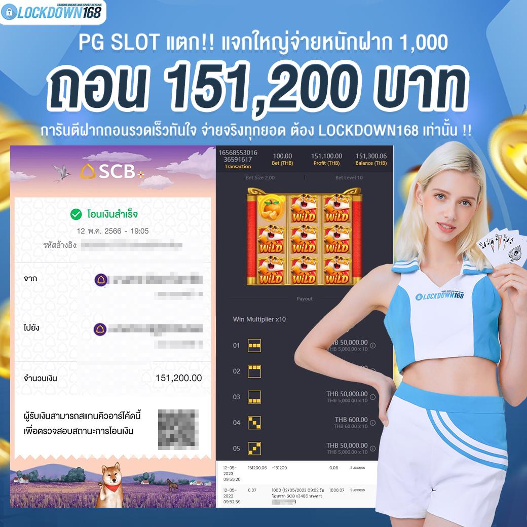 ฝาก 10 รับ 100 ล่าสุด สุดคุ้ม พร้อมโปรโมชั่นโดนใจ