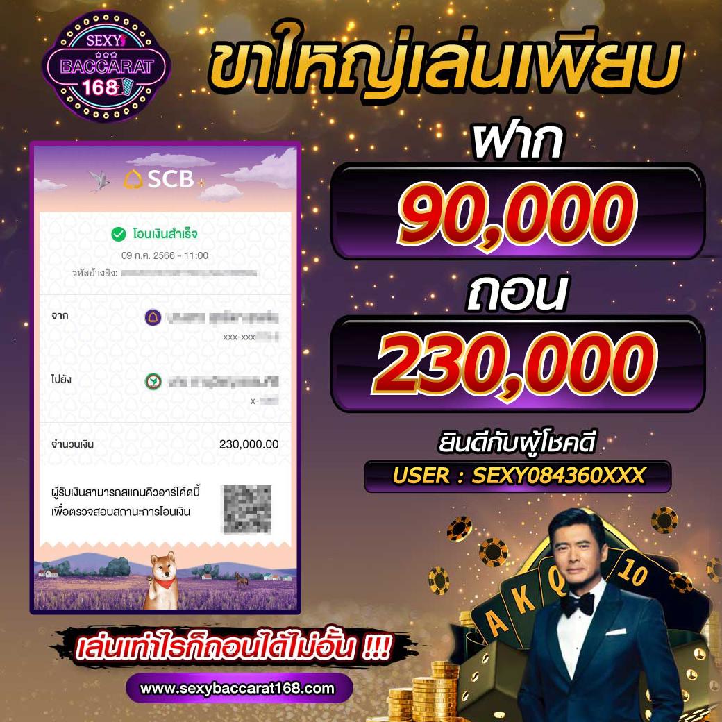 ฝาก 15 รับ 100 ถอน ไม่ อั้น ล่าสุด แรงที่สุดในไทย