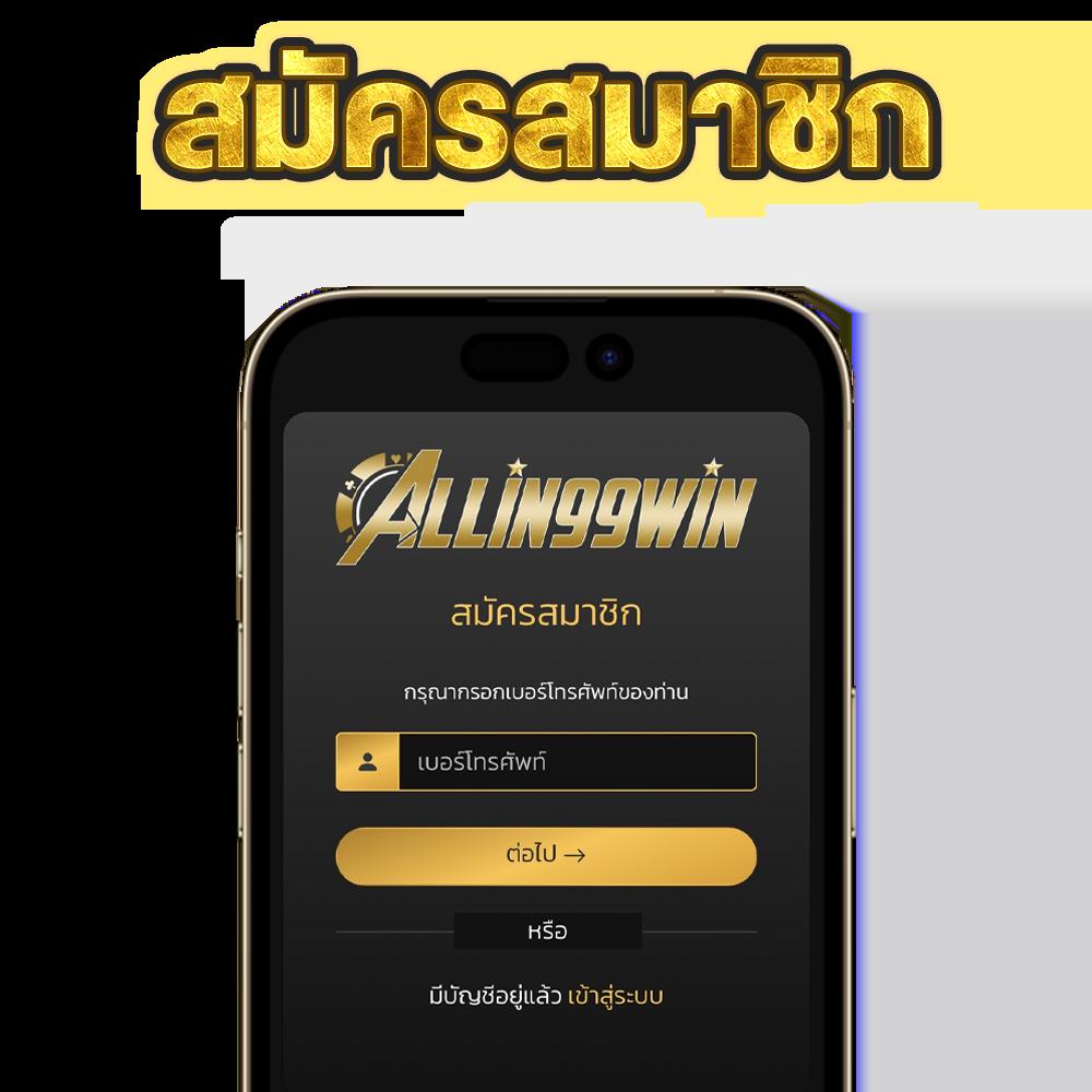 ฝาก 15 รับ 100 ทํา ยอด 500 ถอนไว โปรโมชั่นสุดฮิตในไทย