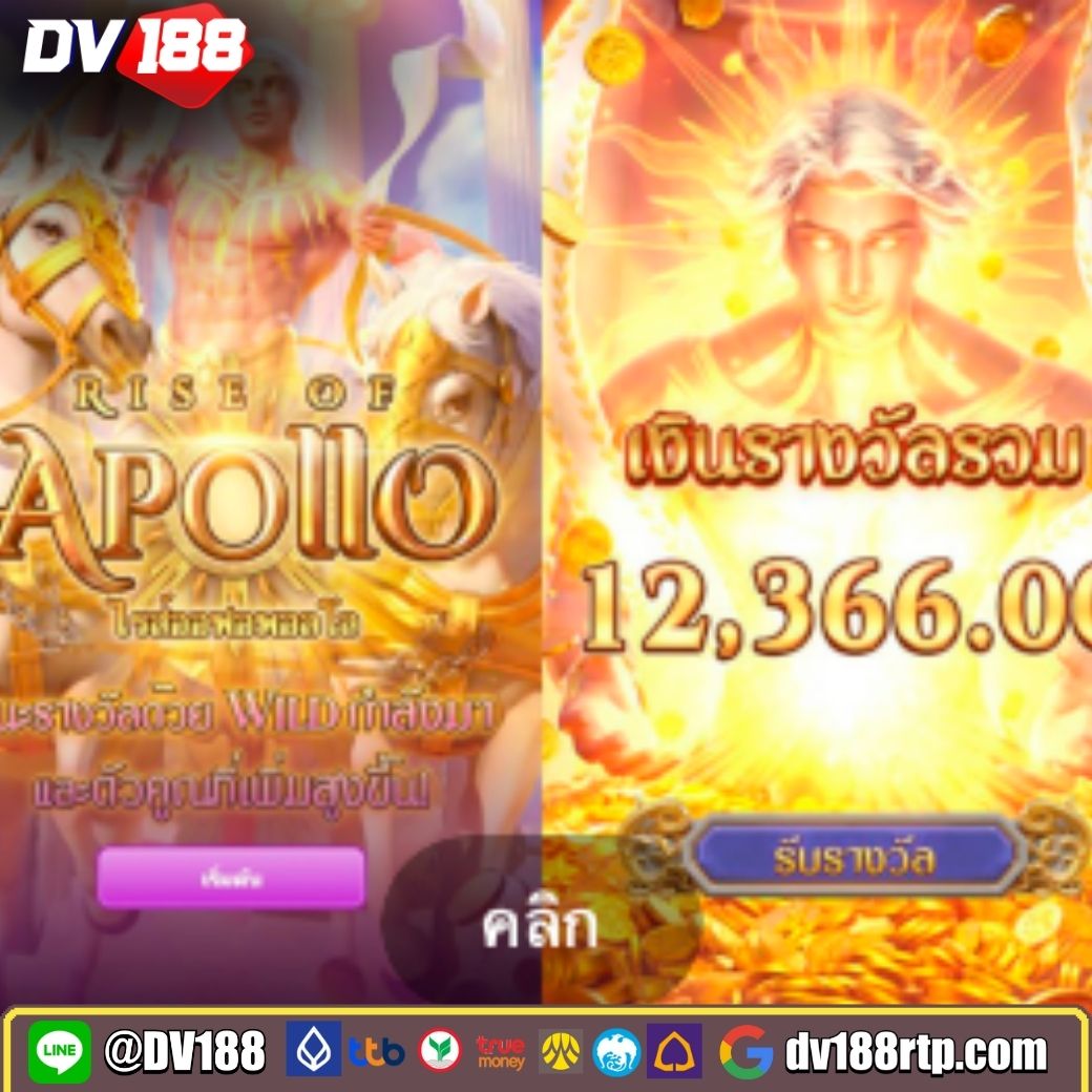 ฝาก 1 บาท รับ 50 ล่าสุด โอนจริง ทันใจเพื่อคุณ