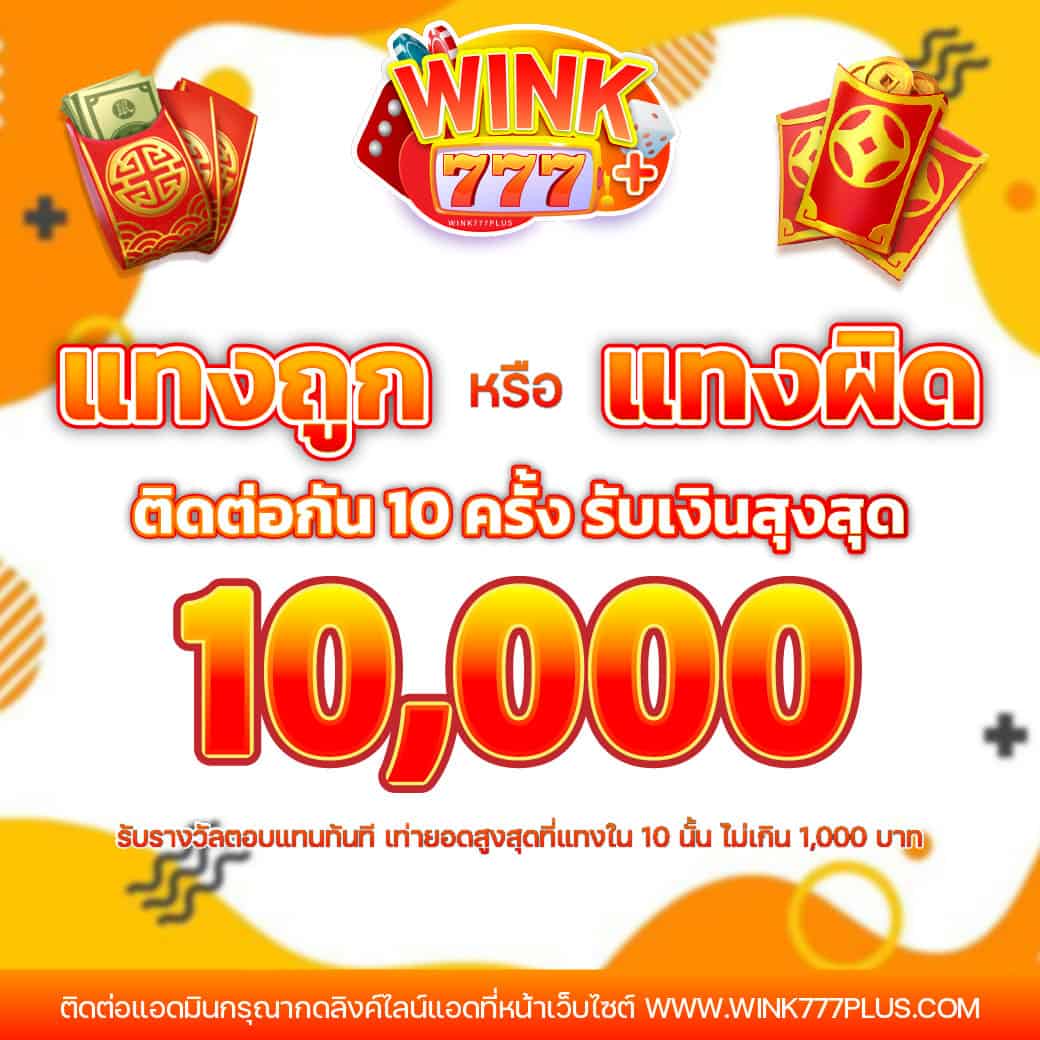 ฝาก 9 รับ 100 คาสิโนสุดฮิต ระบบปลอดภัย เครดิตฟรีมีให้ก่อน